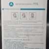 Zastitna maska za lice FFP2 KN95 Oany 6